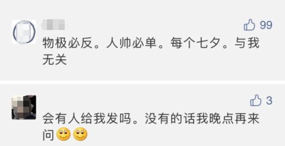 |猝不及防!微信又双叒叕调红包上限了