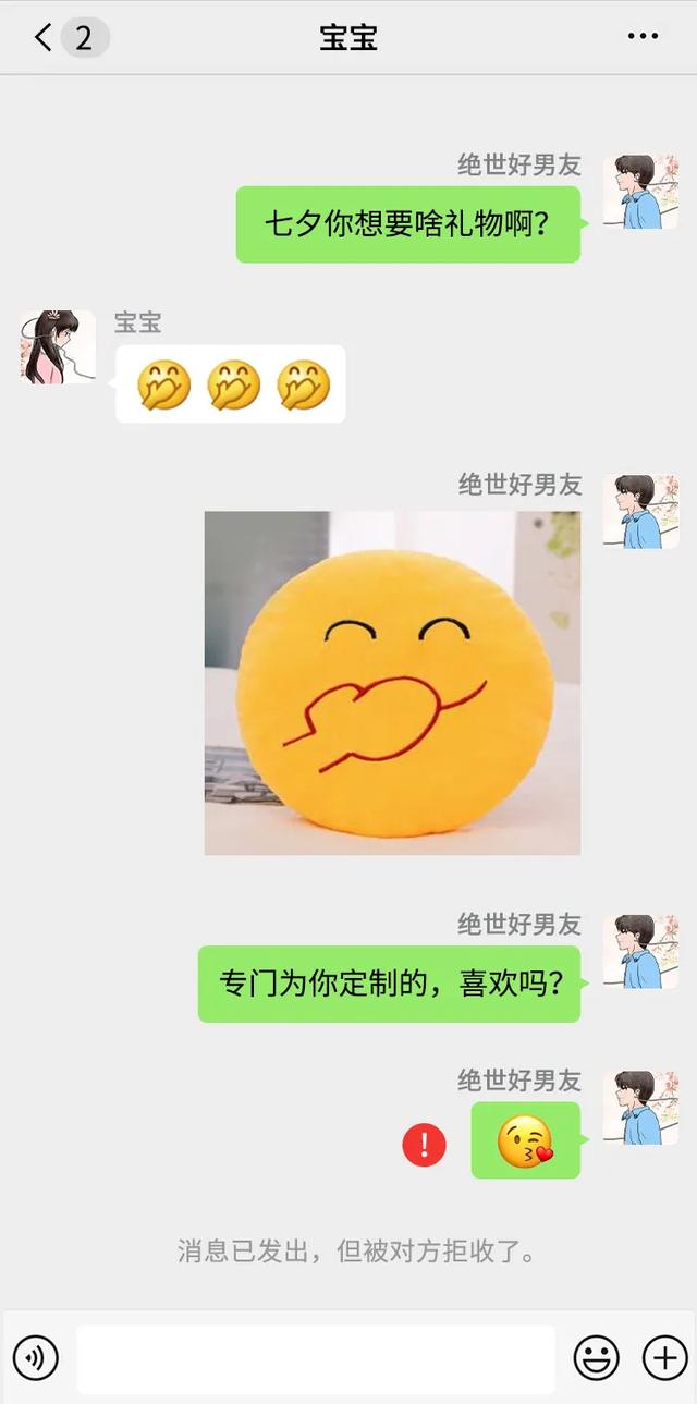 |猝不及防!微信又双叒叕调红包上限了