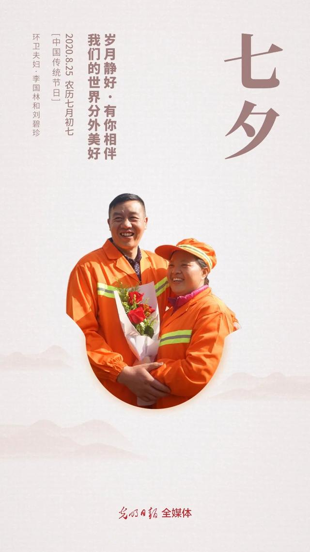 娱乐|真好，有你相伴