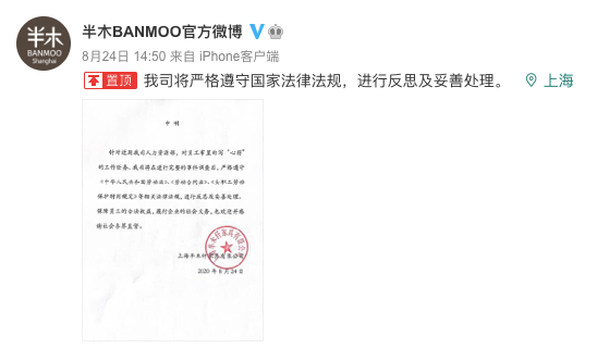 劳动合同|或涉违法：哺乳期员工每日手写心得，错一个字扣50元！变相驱逐职场哺乳期妇女？