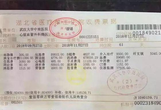 娱乐|49岁孟非近照曝光，戳痛16万成年人：人到中年，除了生死其他都是小事