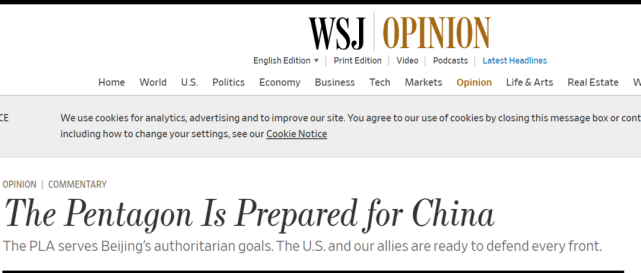 环球时报|想访华的美国防长,刚刚说准备好与中国对抗!