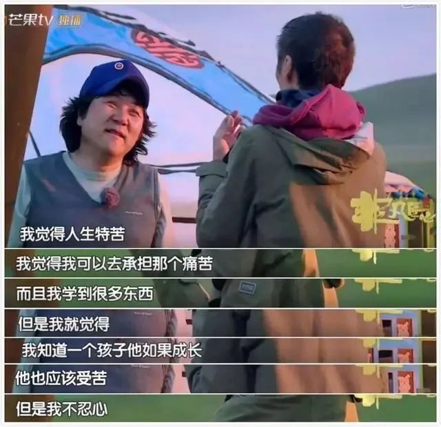 佩琪|3岁女童被喂到70斤做吃播：为了钱，别丢了底线