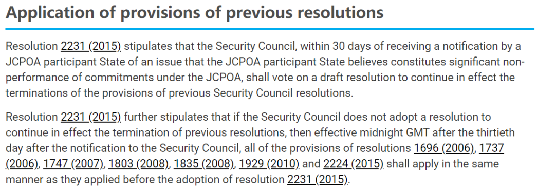联合国安全理事会|这一次，美式霸权失灵！