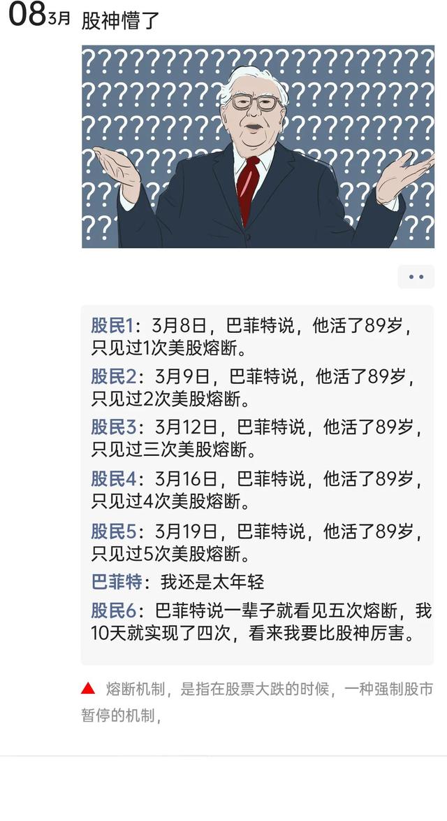 |假如2020年有朋友圈