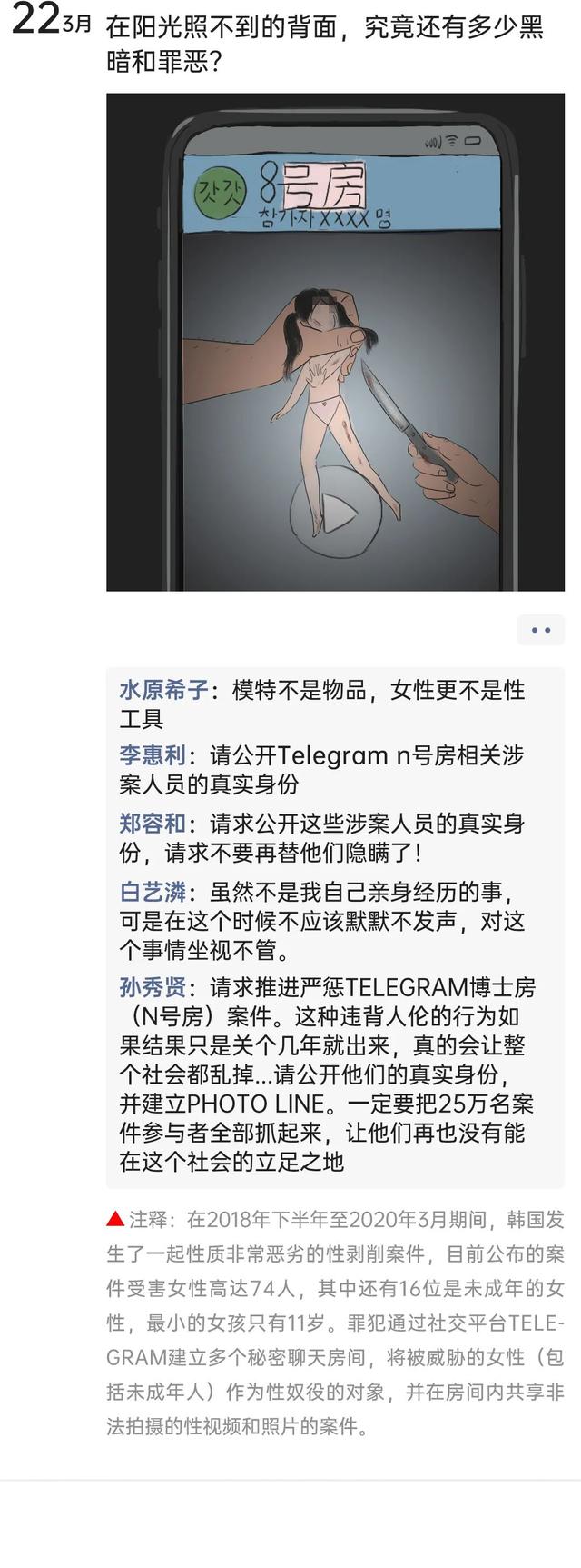 |假如2020年有朋友圈