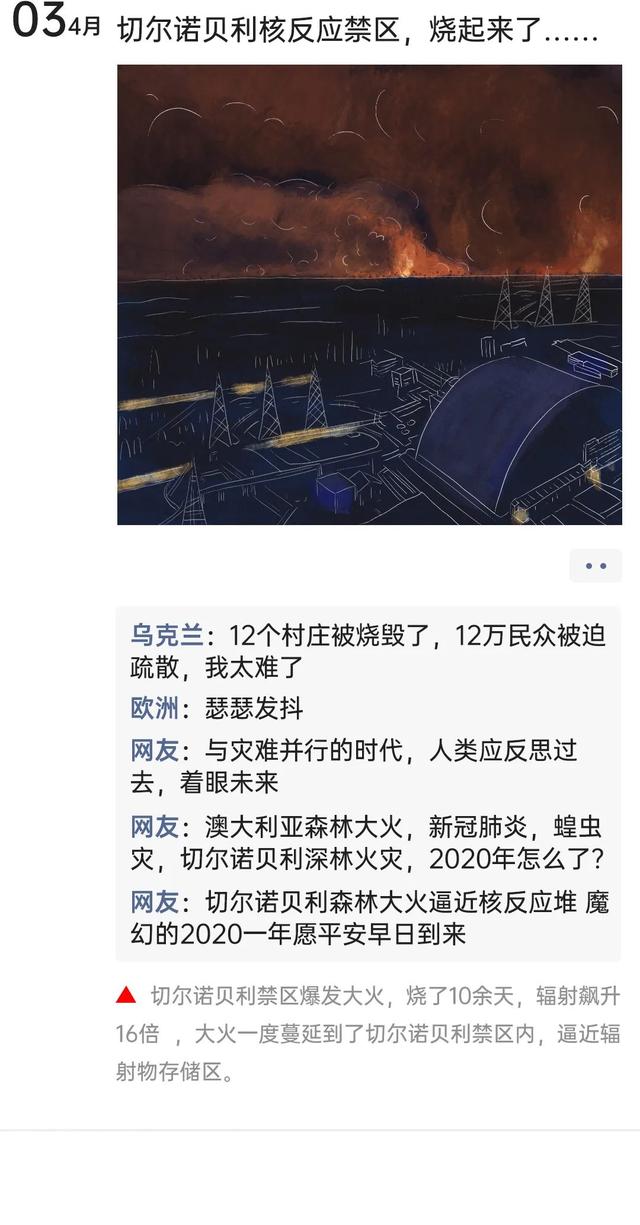 |假如2020年有朋友圈