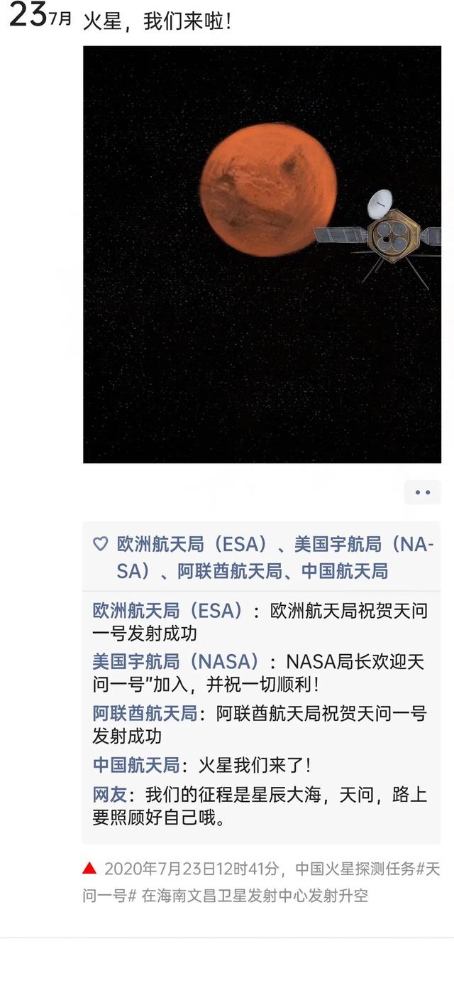 |假如2020年有朋友圈