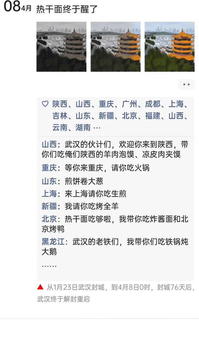 |假如2020年有朋友圈