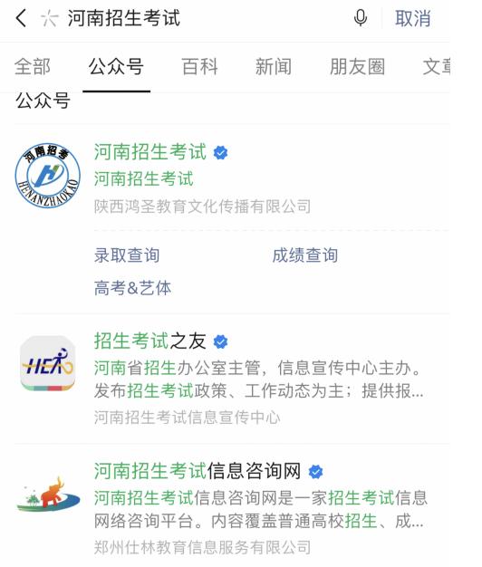 教育|“招生办”居然也有假，教育部紧急提醒