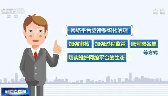 教育|“招生办”居然也有假，教育部紧急提醒
