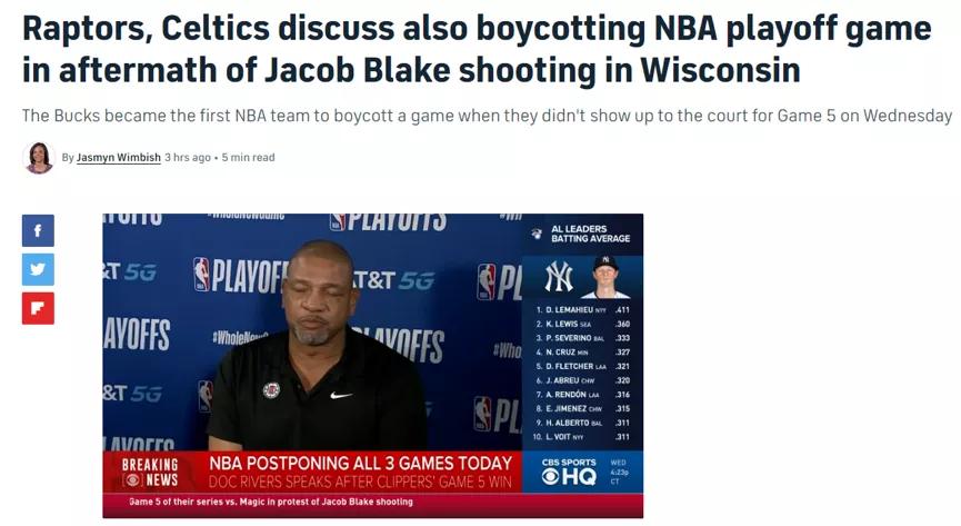 nba|NBA罢赛了！