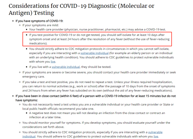 国际|趁福奇做手术白宫修改病毒检测指引：密切接触者无症状不需检测