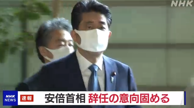 日本安倍晋三|日媒：安倍晋三决定辞职，日本股价应声暴跌