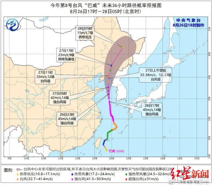 台风|从来势汹汹到停止编号 台风“巴威”为何仍备受关注？