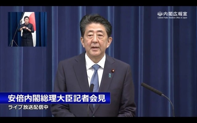 自民党|安倍解释突然辞职的详细原因，称将留任至下任首相选出