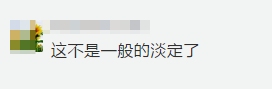 社会|机智！女孩落水后靠漂浮自救，网友：不是一般淡定