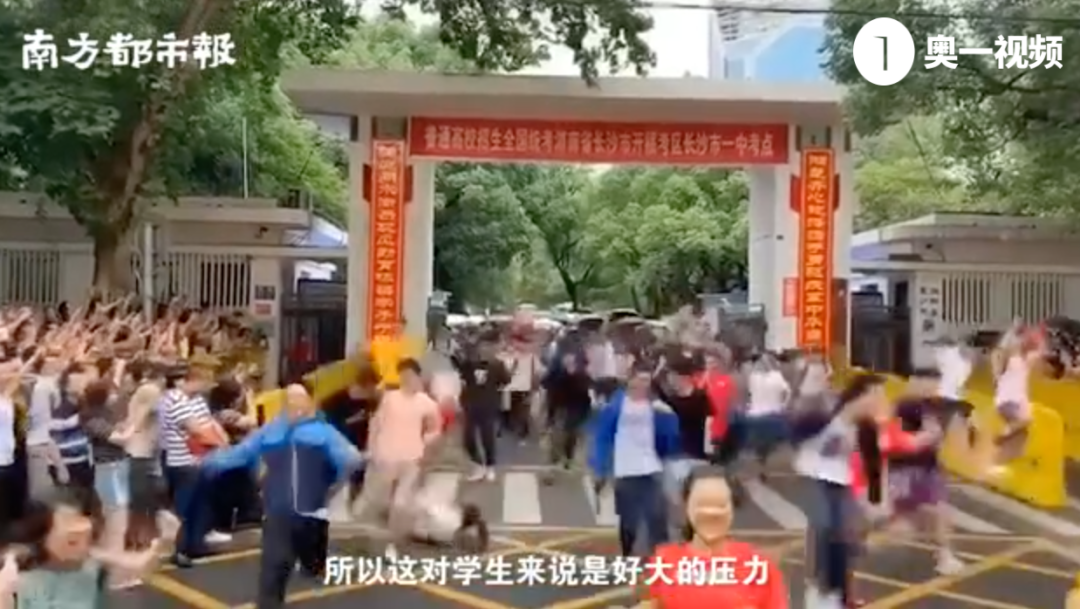 高考|“一字马”女孩考上中国美院被嘲？这段回应超霸气