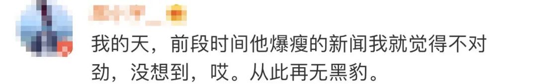 漫威电影|漫威电影知名男主角去世，年仅43岁