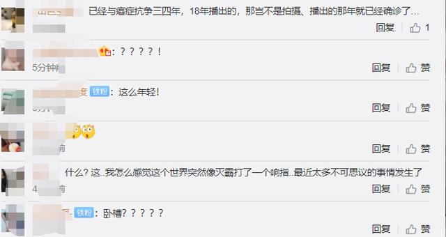 黑豹漫威|漫威《黑豹》男主去世，年仅43岁