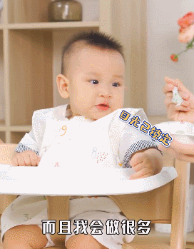 ▲ 9个多月的发糕吃煮好的冷冻小馄饨