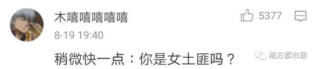 驾照考试|驾校教练说话有多损?哈哈哈,网友们的评论好真实