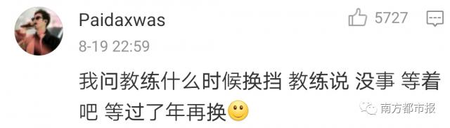 驾照考试|驾校教练说话有多损?哈哈哈,网友们的评论好真实