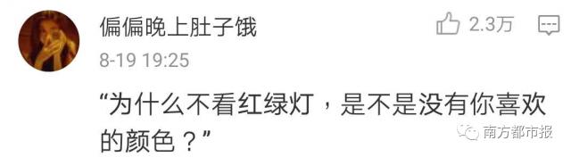 驾照考试|驾校教练说话有多损?哈哈哈,网友们的评论好真实