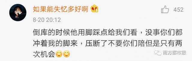 驾照考试|驾校教练说话有多损?哈哈哈,网友们的评论好真实