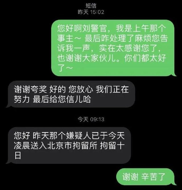 地铁|屁股被狠摸一把！女子地铁遭遇咸猪手，随后一男子拼命挤到她身边