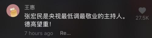 央视|昔日“央视一哥”60岁无儿无女晚景凄凉？