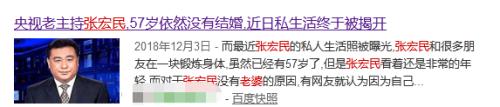央视|昔日“央视一哥”60岁无儿无女晚景凄凉？