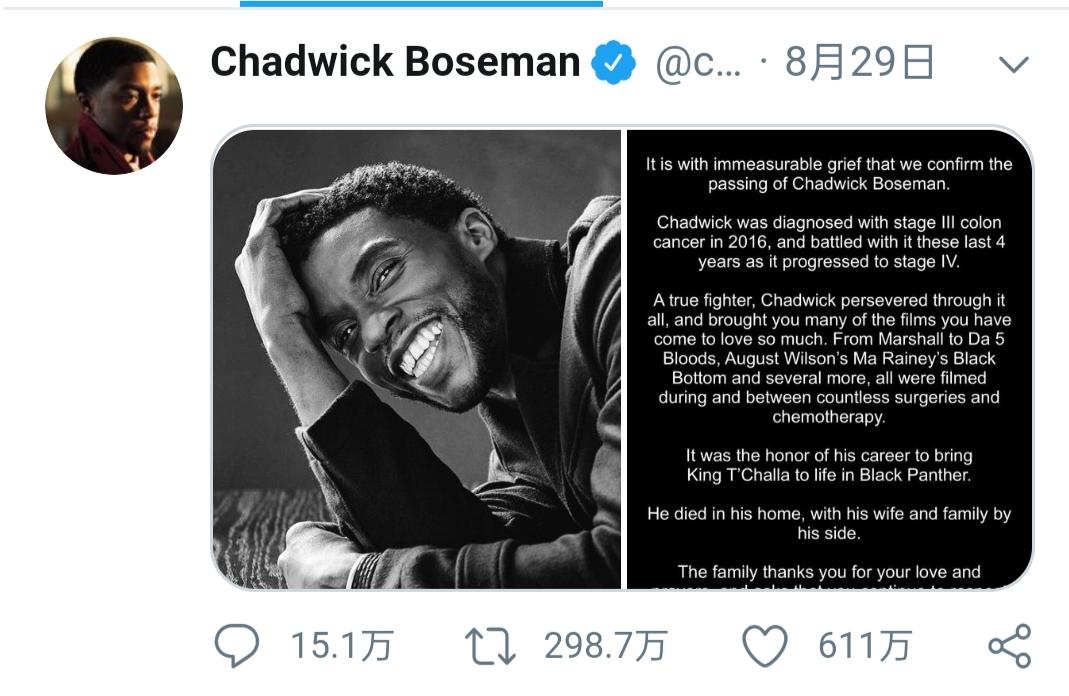 结肠癌|杀死“黑豹”的结肠癌已成美国第二大致死癌症，年轻人直肠出血别大意