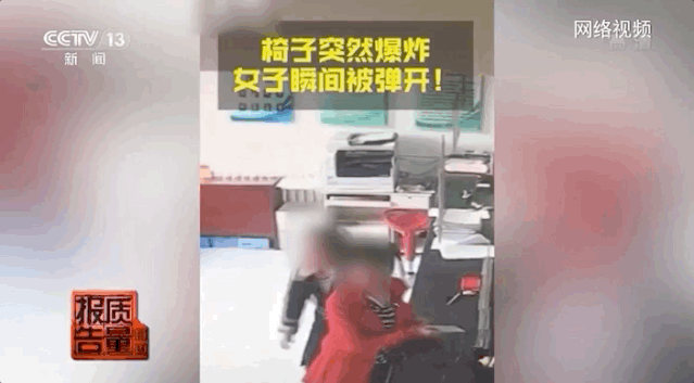 办公椅|你坐的办公椅可能不合格！甚至有爆炸风险！
