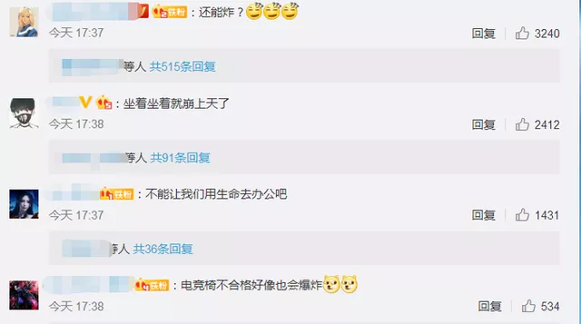 办公椅|你坐的办公椅可能不合格！甚至有爆炸风险！