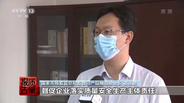 办公椅|你坐的办公椅可能不合格！甚至有爆炸风险！