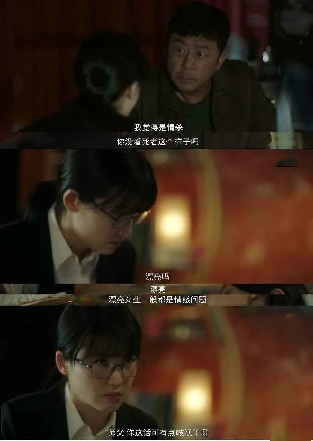 视觉志|看她被骂才明白，女孩为何都不敢「性感」？｜百家故事