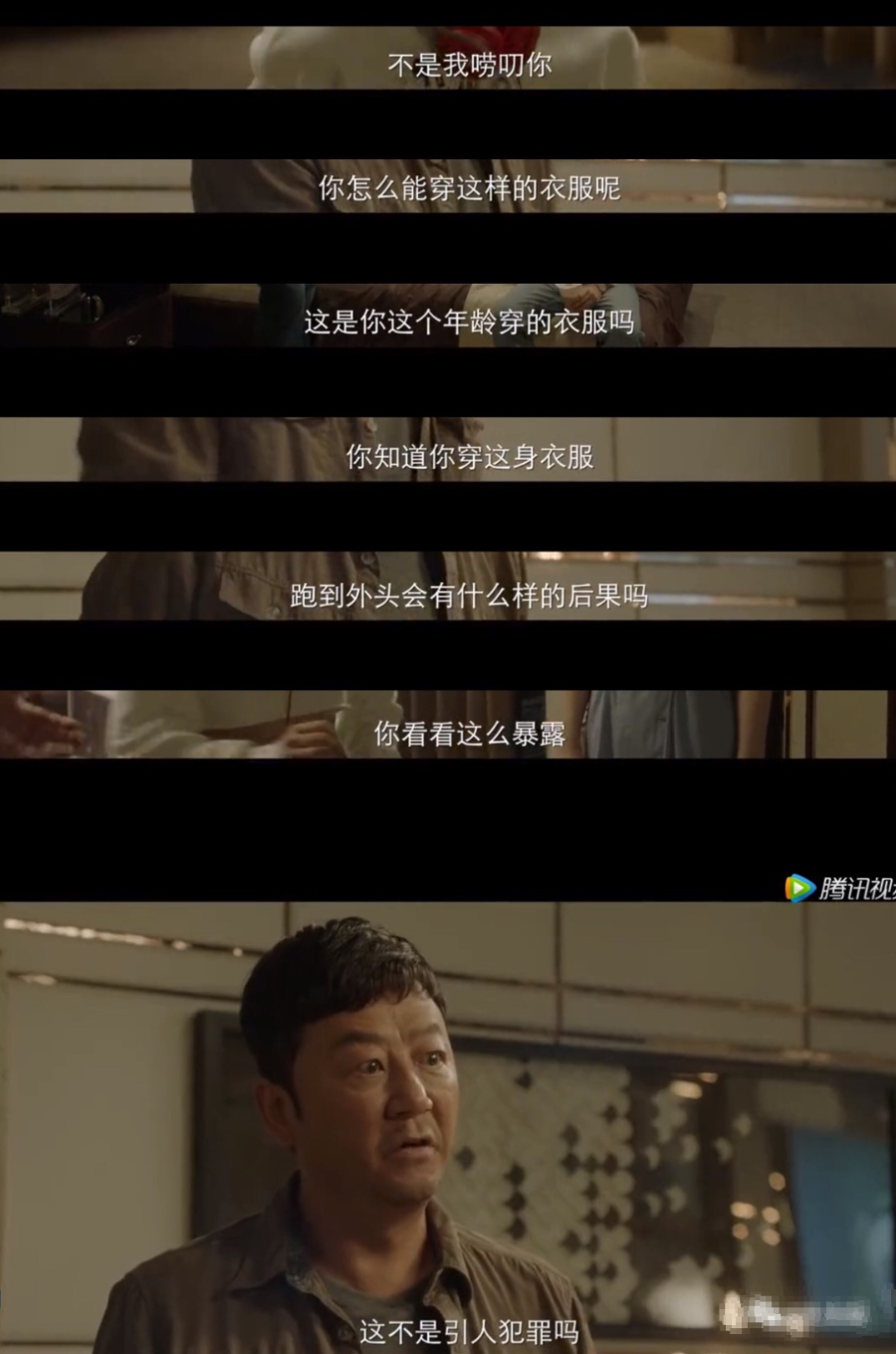 视觉志|看她被骂才明白，女孩为何都不敢「性感」？｜百家故事