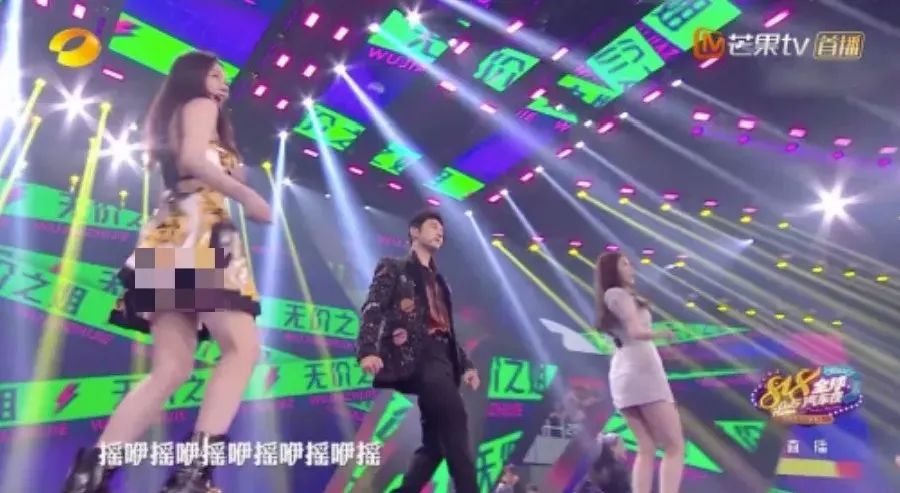 视觉志|看她被骂才明白，女孩为何都不敢「性感」？｜百家故事