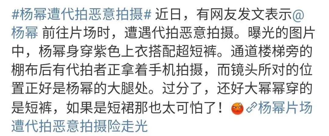 视觉志|看她被骂才明白，女孩为何都不敢「性感」？｜百家故事