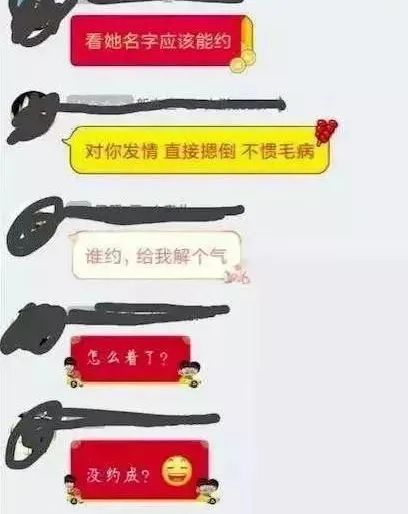视觉志|看她被骂才明白，女孩为何都不敢「性感」？｜百家故事