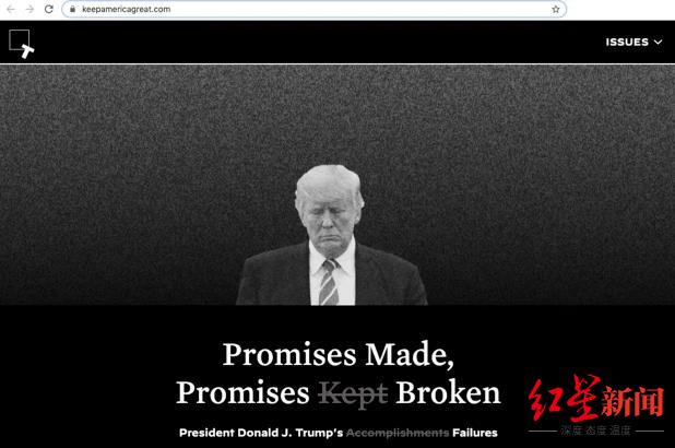 特朗普|拜登团队买下特朗普竞选口号网站域名 特朗普团队也这么干过