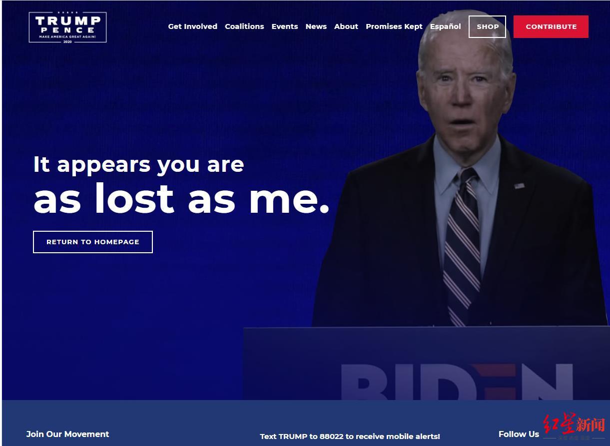 特朗普|拜登团队买下特朗普竞选口号网站域名 特朗普团队也这么干过
