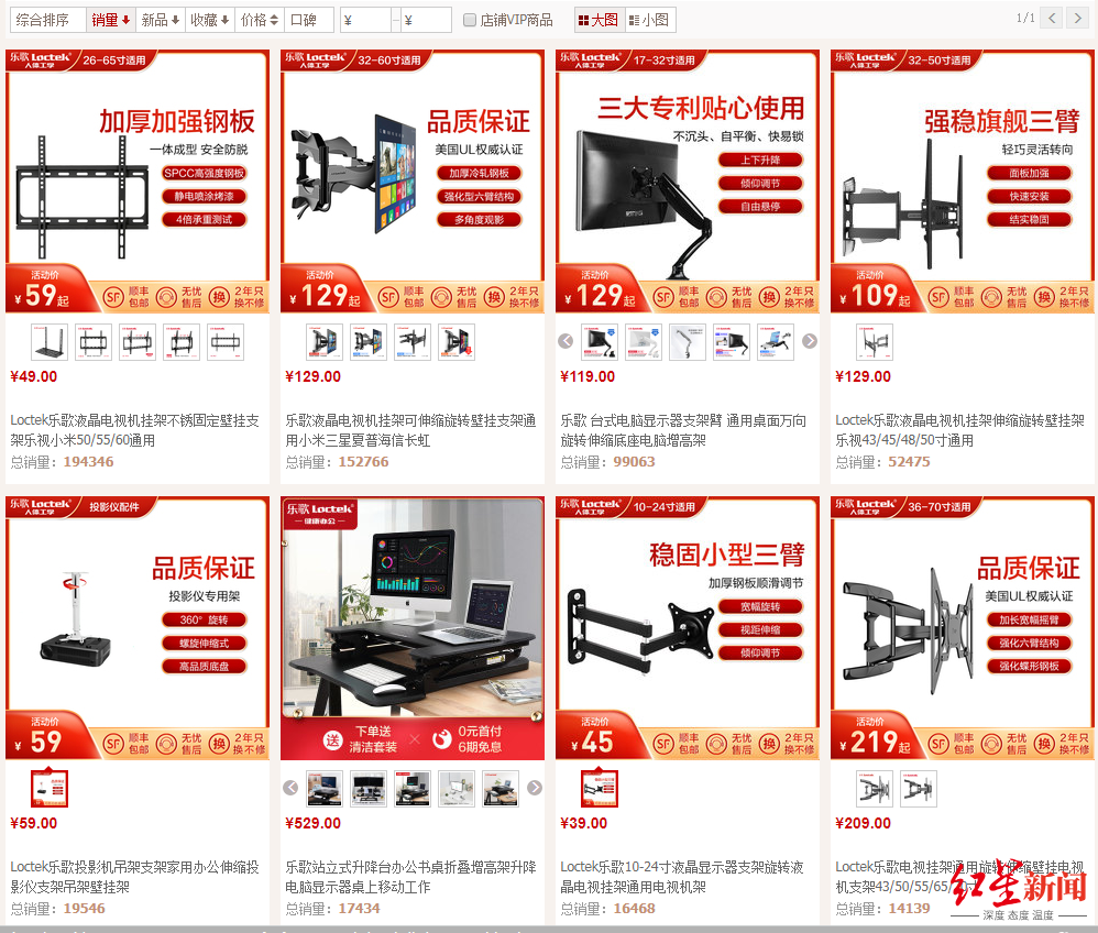 乐歌|深扒!拉黑平安资管,乐歌股份底气足吗?激怒董事长,提问者是投资界大佬?