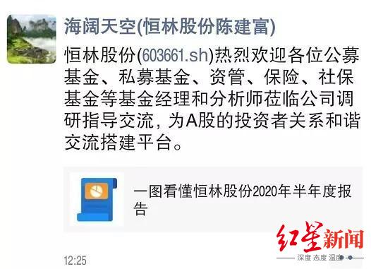 乐歌|深扒!拉黑平安资管,乐歌股份底气足吗?激怒董事长,提问者是投资界大佬?