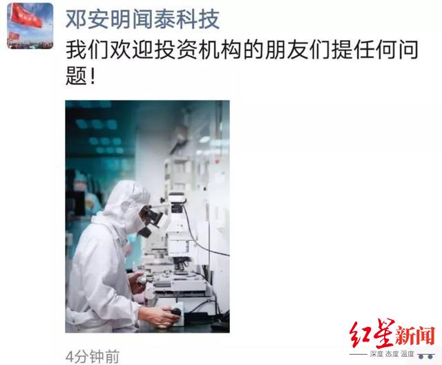 乐歌|深扒!拉黑平安资管,乐歌股份底气足吗?激怒董事长,提问者是投资界大佬?