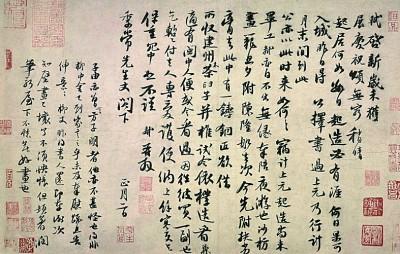 苏轼|从书画里看苏轼的“朋友圈”