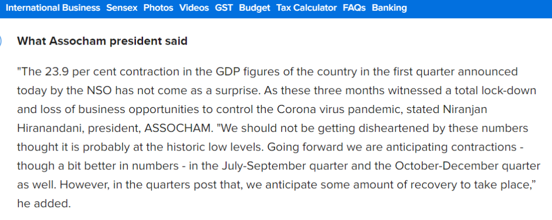 经济|印度GDP创纪录暴跌！