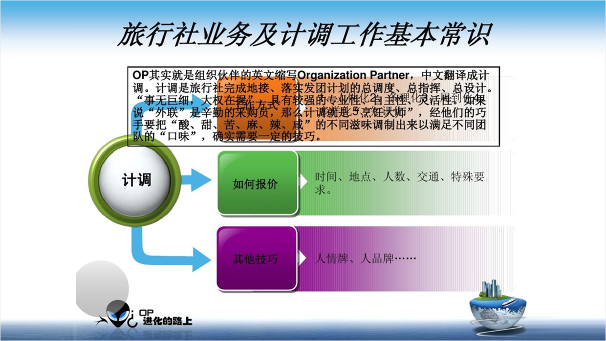 ppt怎么把两个动画效果合在一起