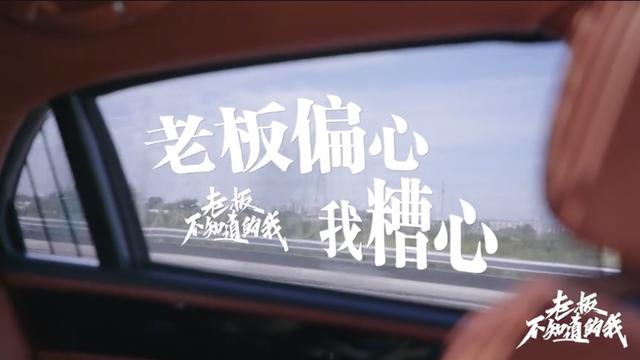 社会|真实职场纪录片，看清职场真相：要想混得好，就得敢于对老板动嘴